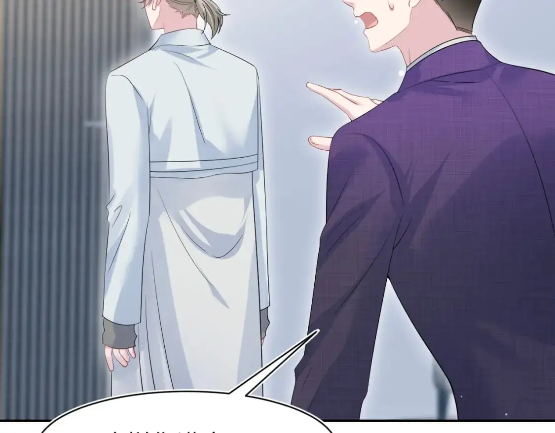 262 订婚？算了吧60