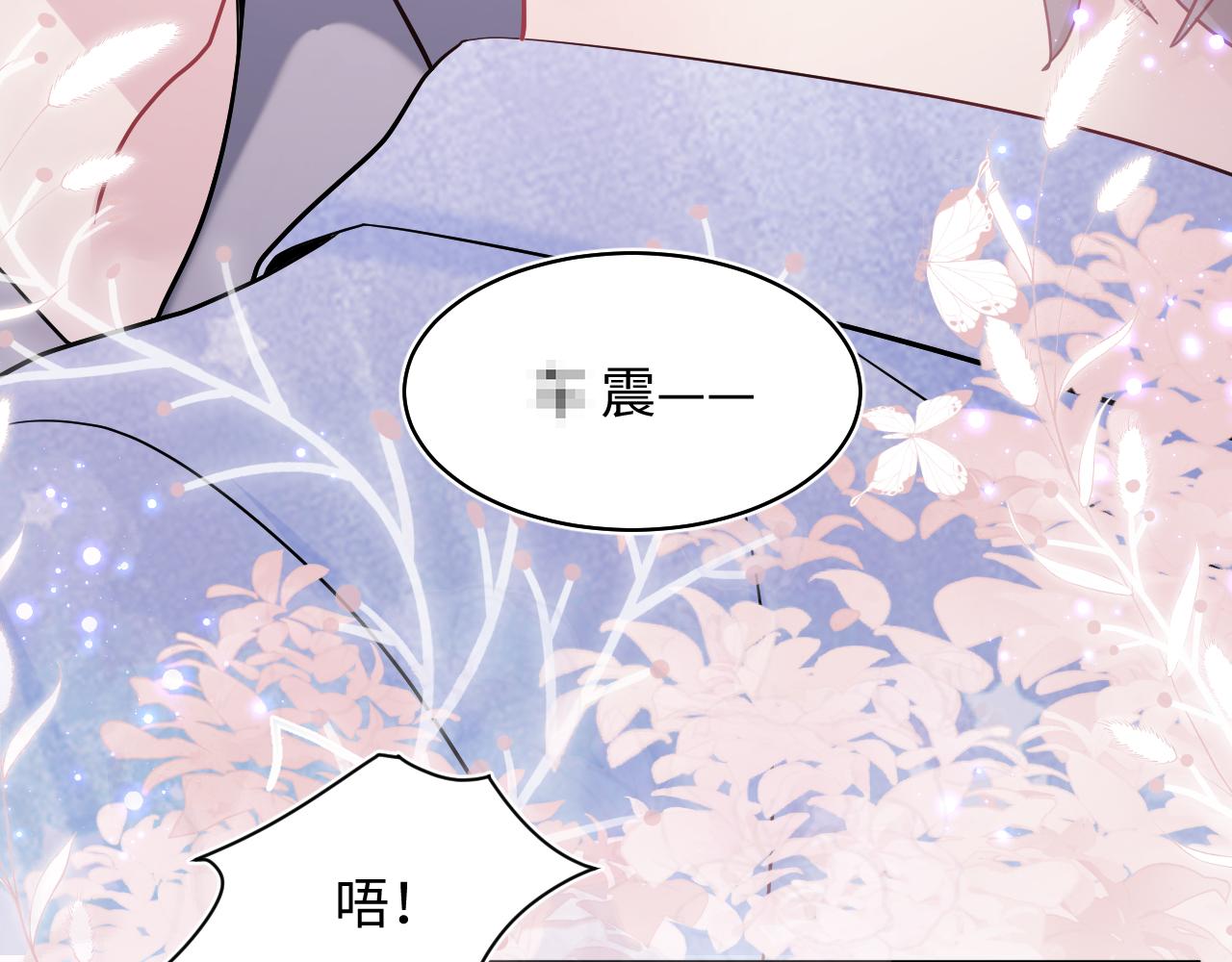 第19话 “我吃醋了”56