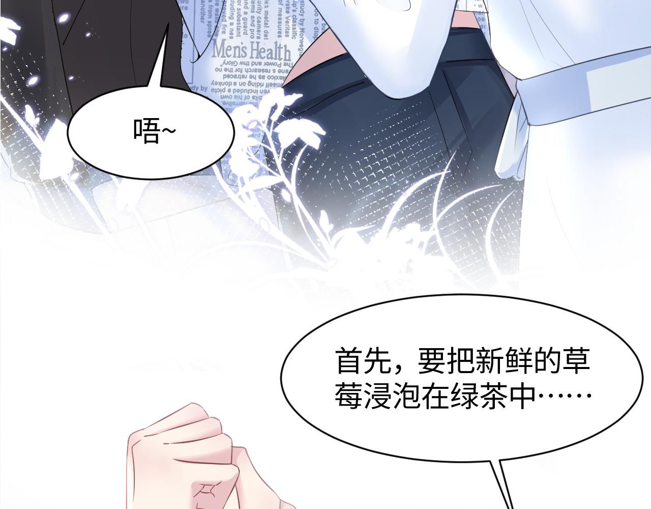 第126话 万人迷阳阳？95