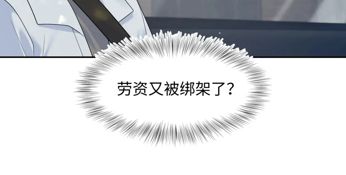 291 粉丝千万不如对象腰缠万贯72