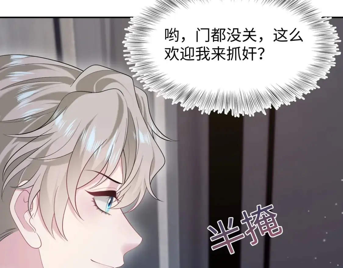 244 豪门小弃夫77