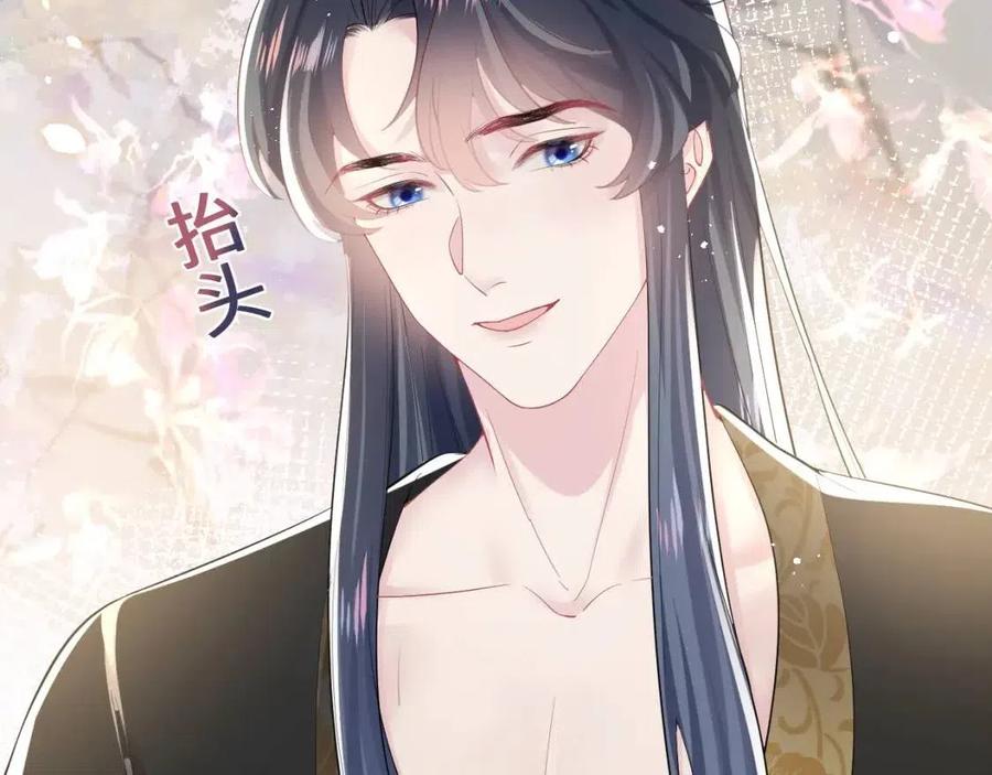 第38话 阳阳求啾啾～37