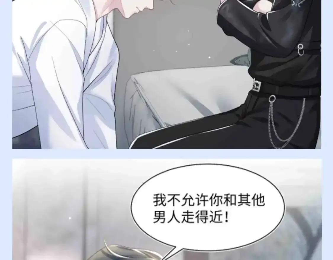 第33期 特别企划：假如家具电器会说话7
