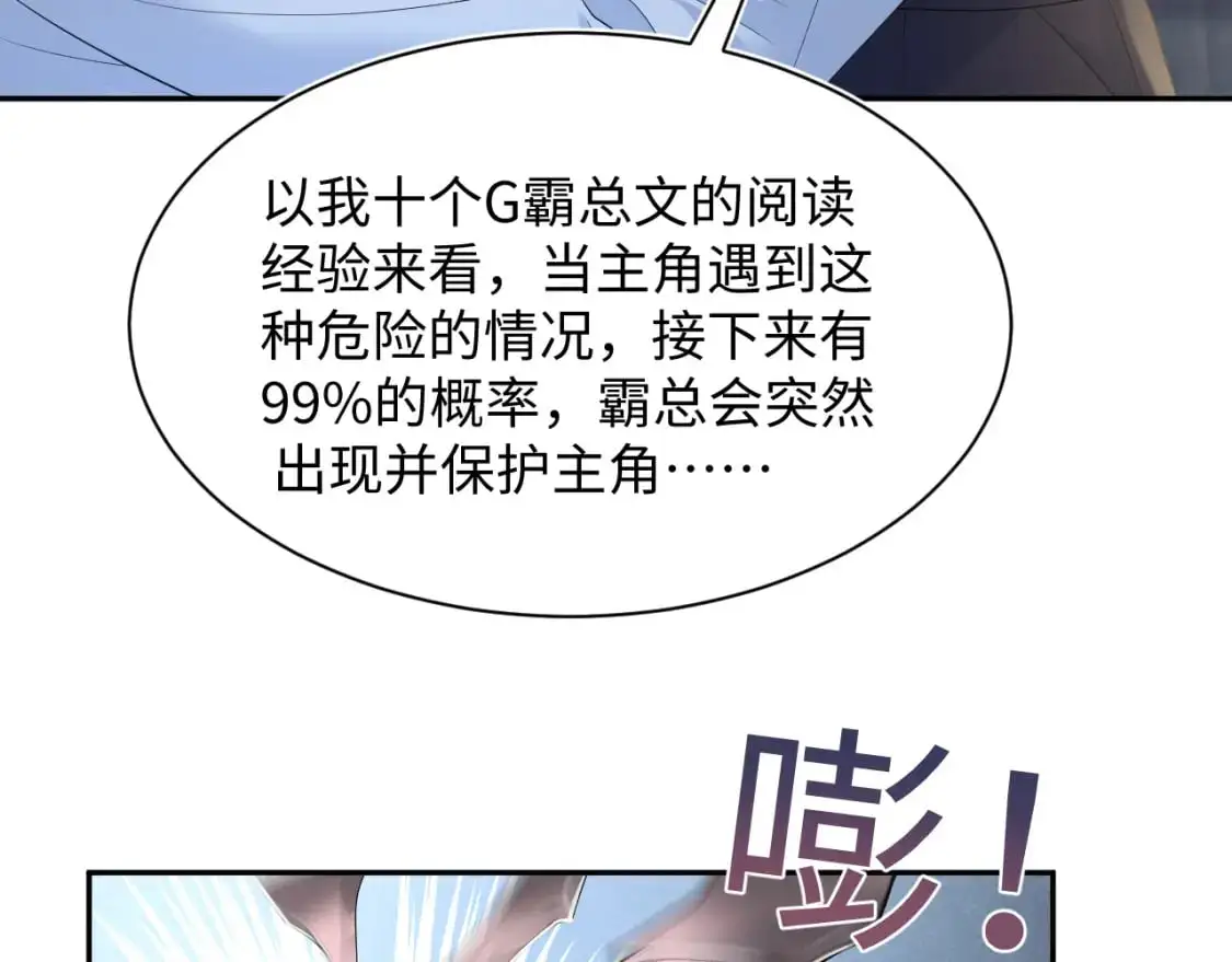 259 三天没手机的痛95