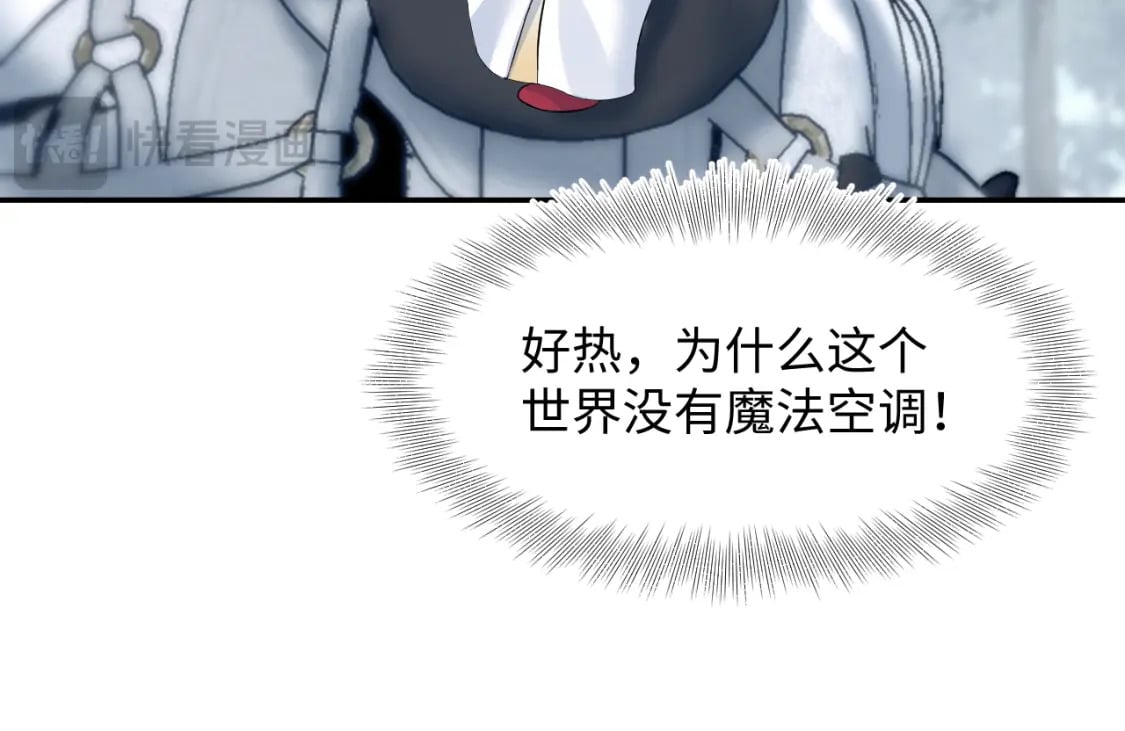 222光明神使大显神通？47