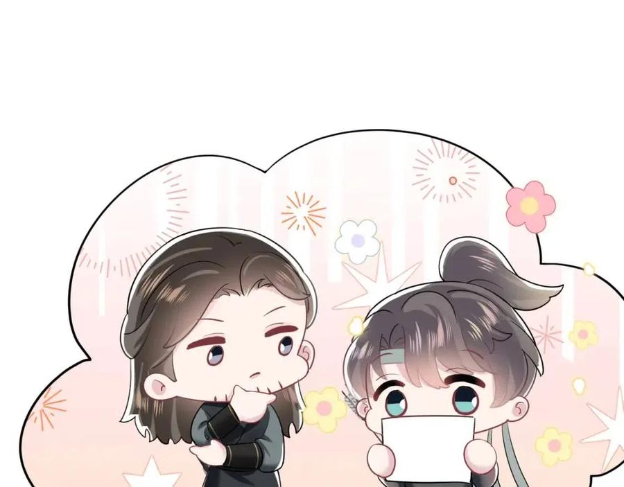 第37话 被皇后陷害了！82