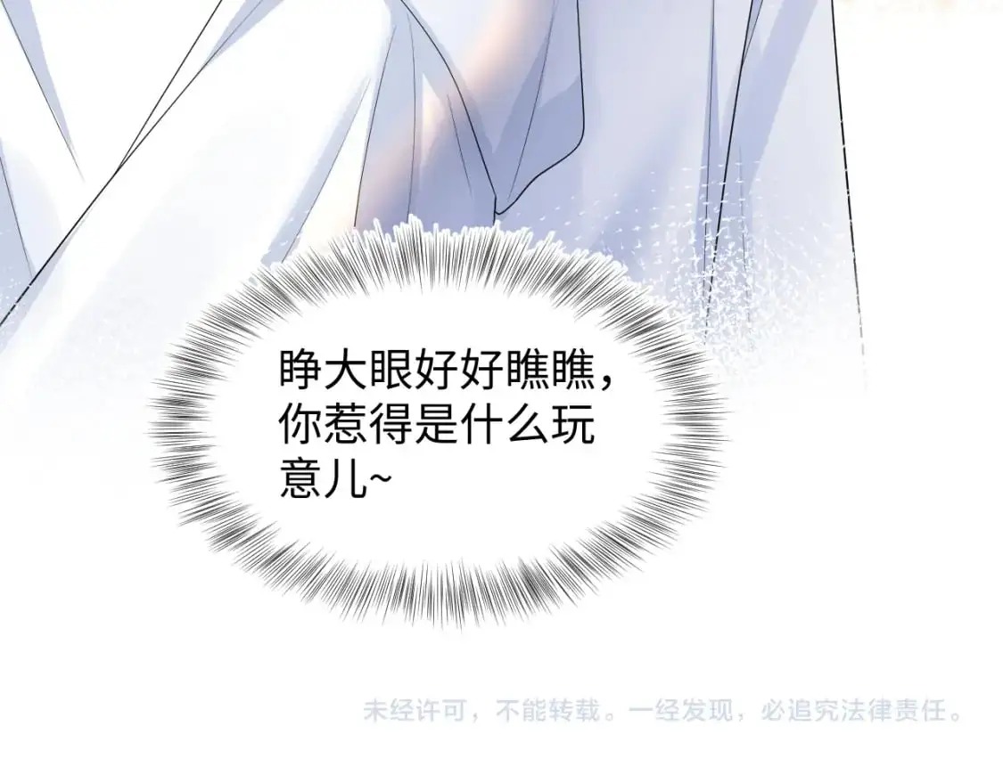 250 读错空气可不怪我80
