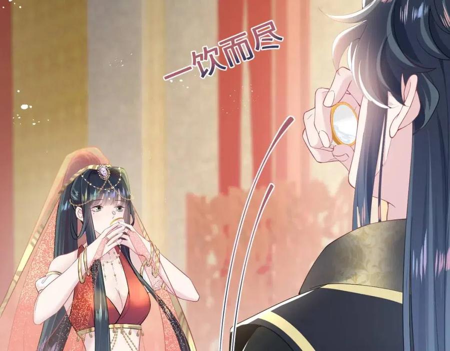 第35话 剧情发展过快47