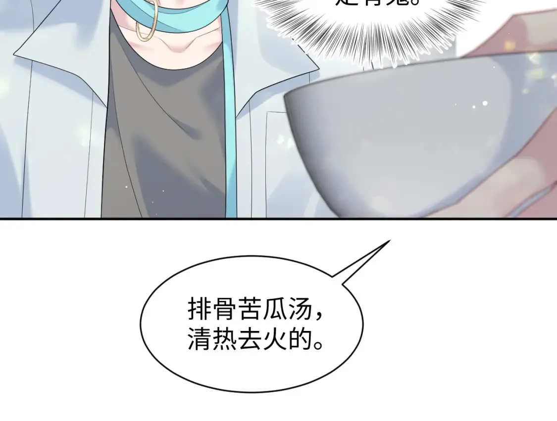 284 果子住院14