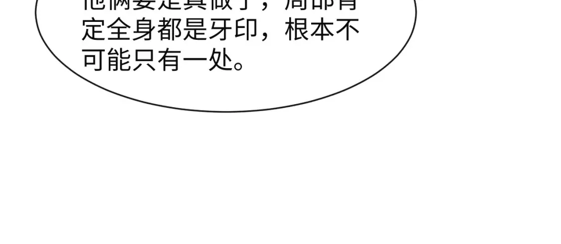 282 真相只有一个86