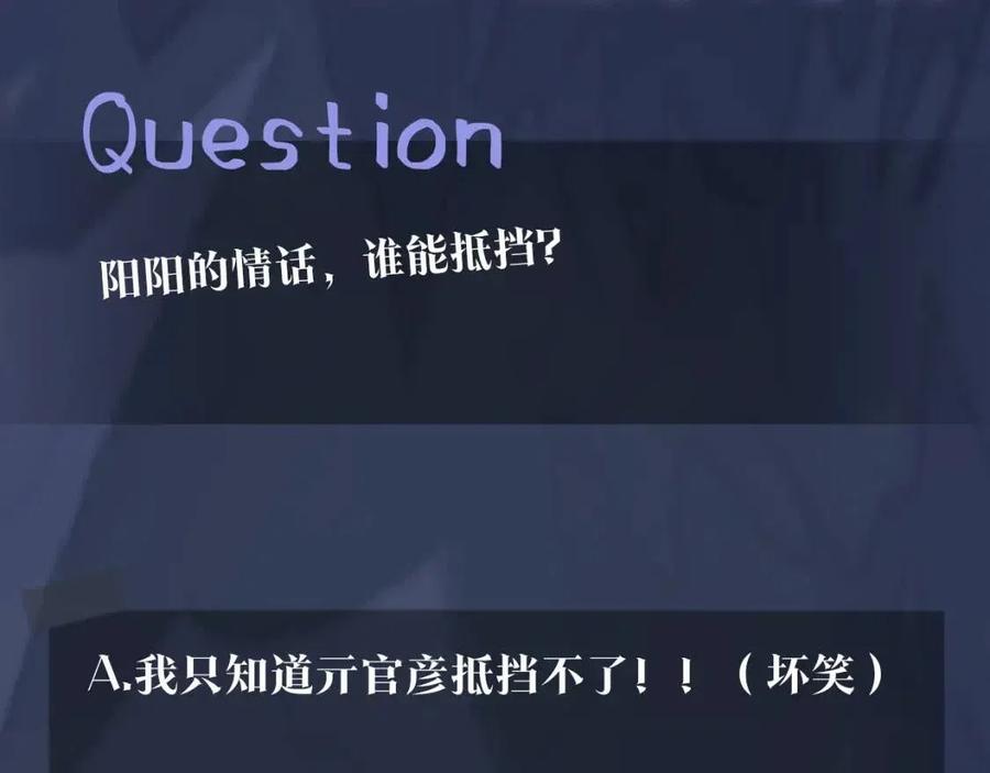第33话 不可能不心动125