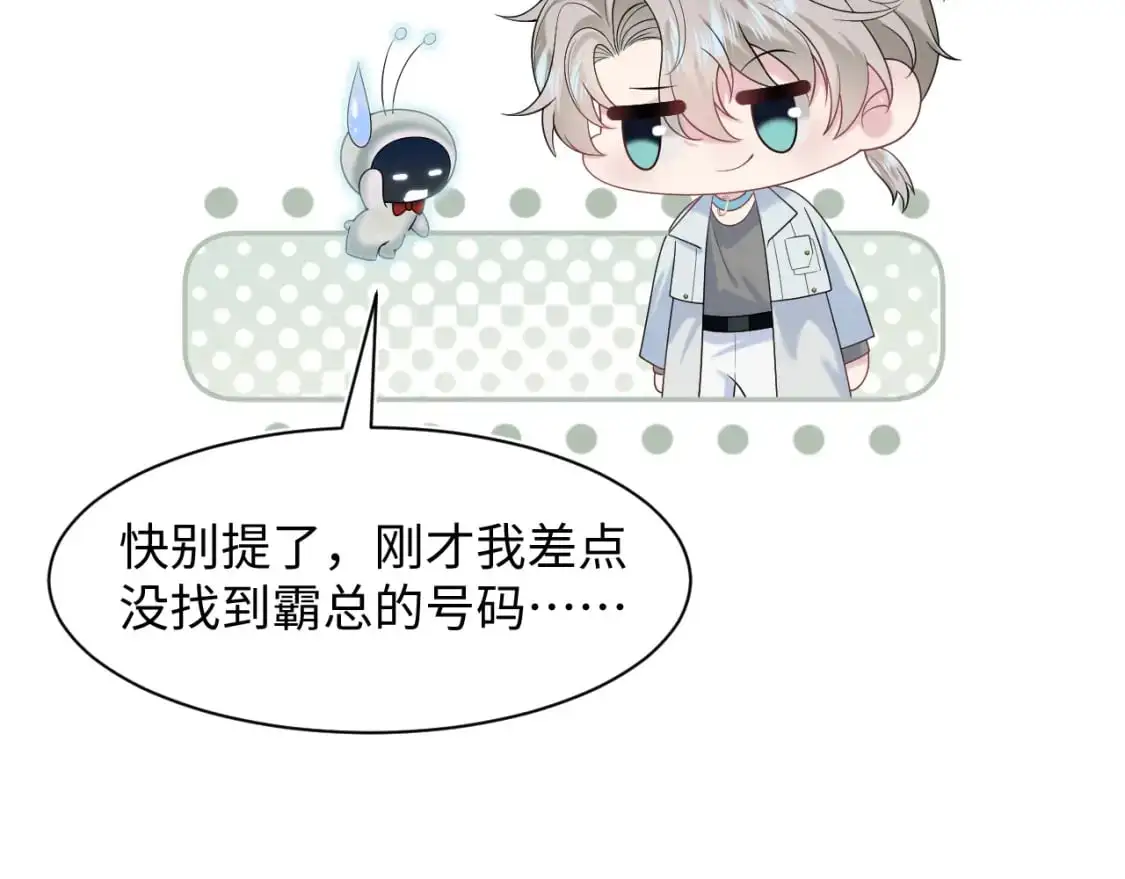 272 “随机拨号”游戏91
