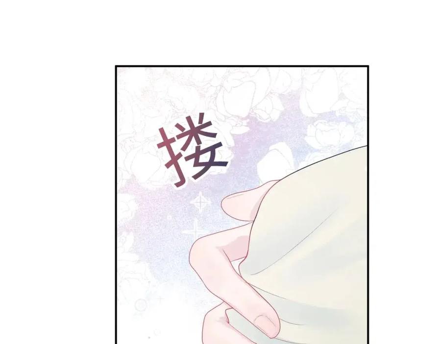 第42话 亓官彦的专属“晚餐”35