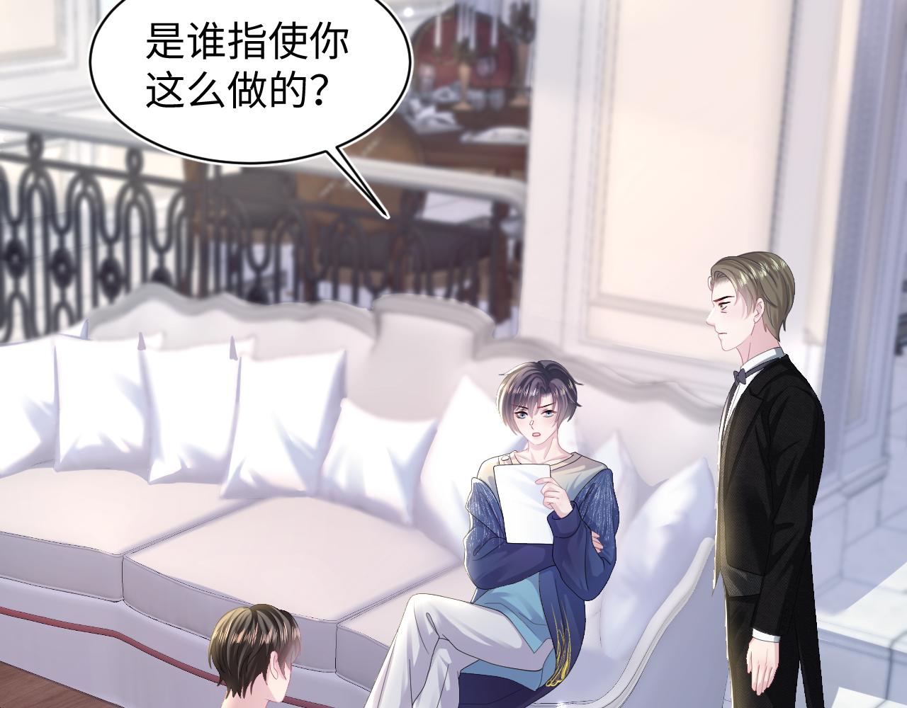 第147话 内贼！45