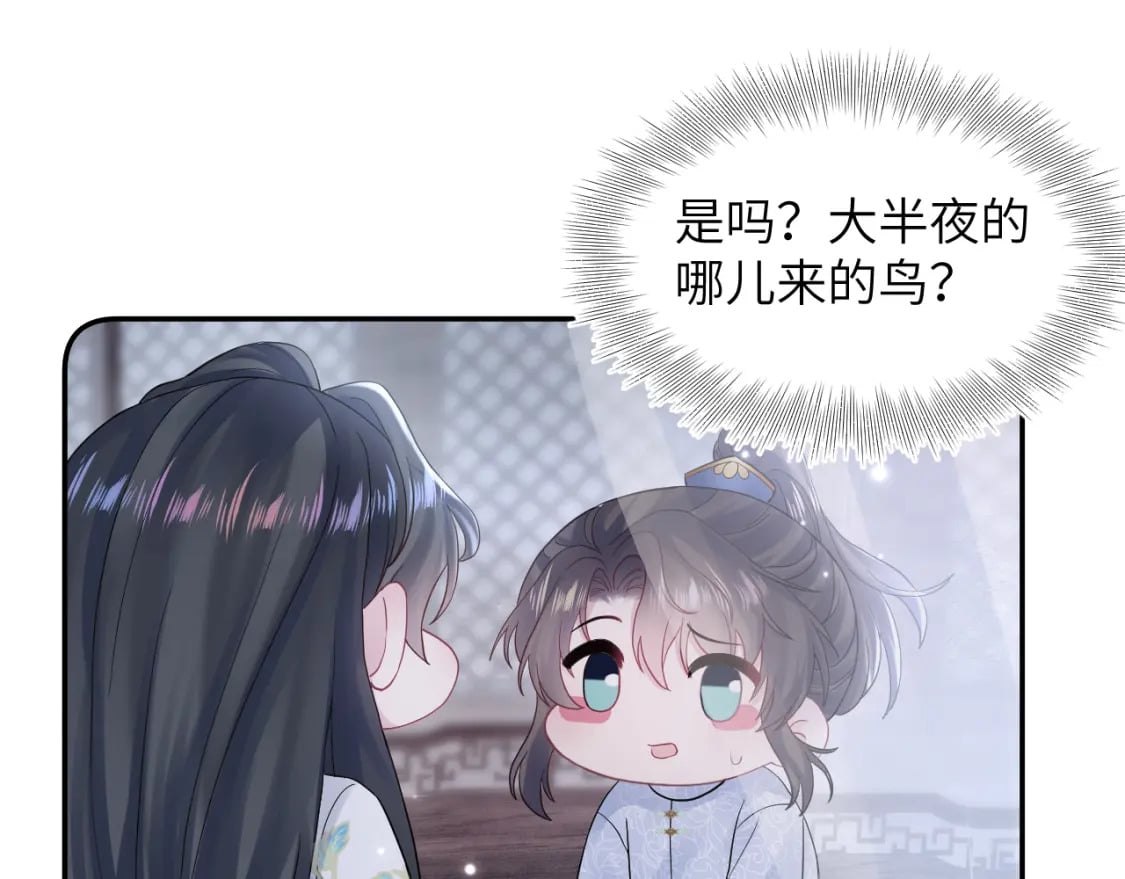 第182话 师尊出手28
