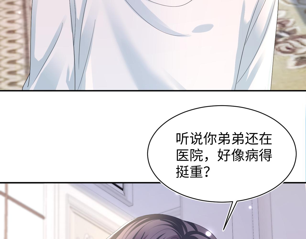 第147话 内贼！48