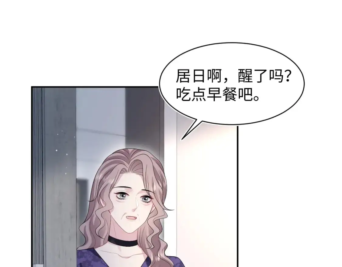 249 金丝雀想住金鸟笼29