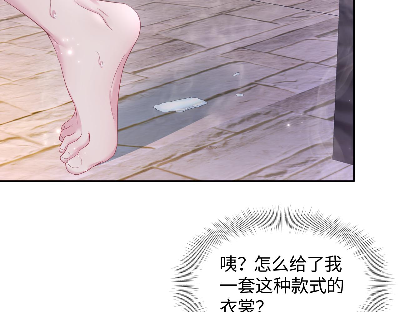 第64话 长相厮守 白首不离29