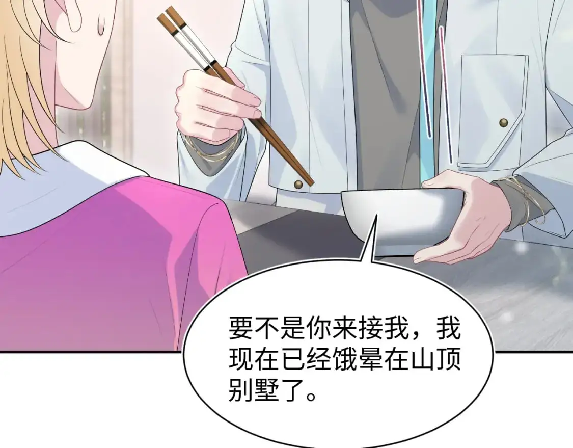 251 奶糖的滋味你知道50
