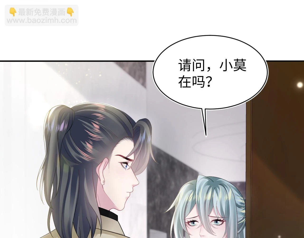 第167话 顾寐的挑拨离间31