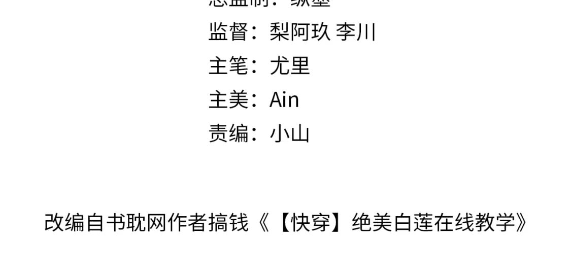 235 教科书式白莲表演1