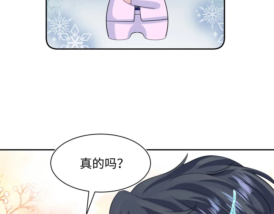 第211话 老板们的秀！85