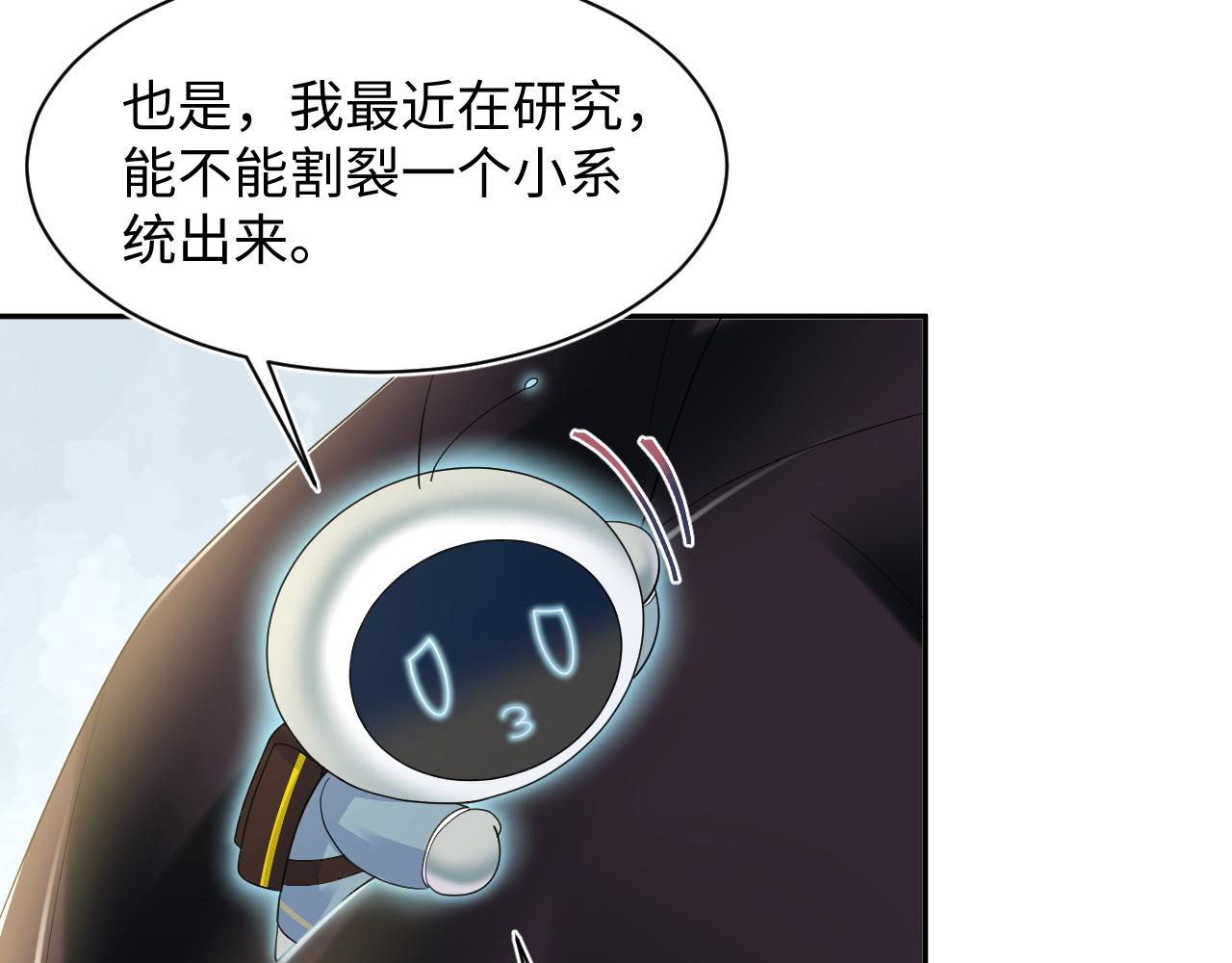 第148话 薄司御归来39