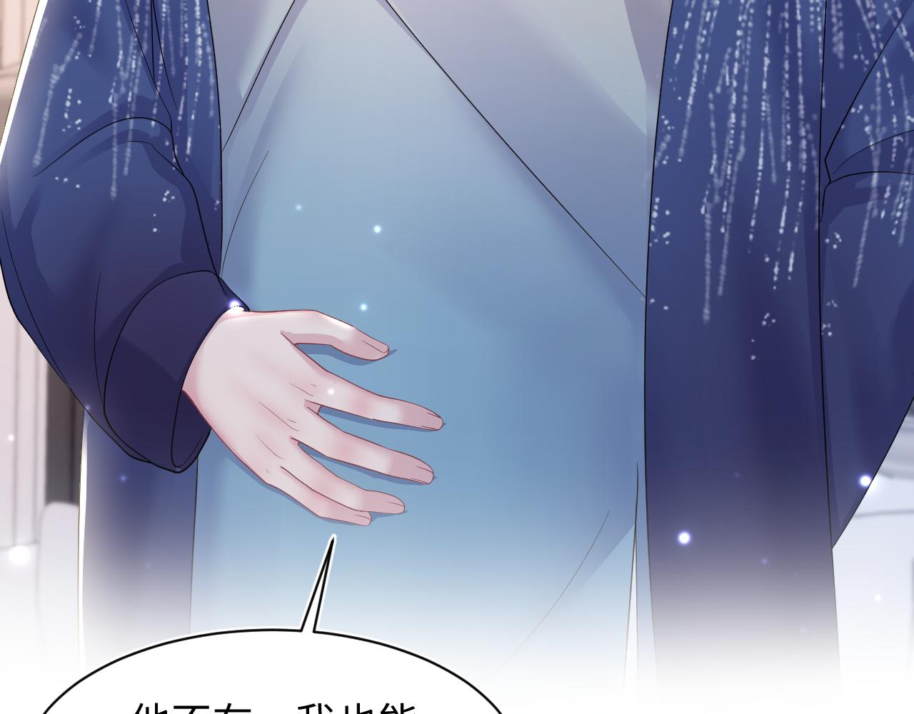 第144话 薄司御失踪62
