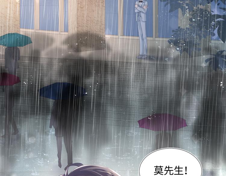 第15话 段位悬殊，绿茶惨败22