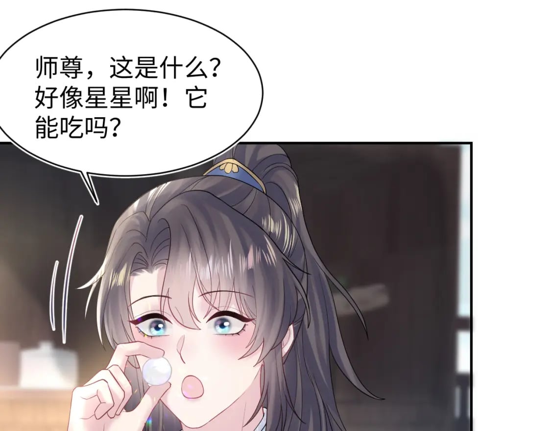 185话 鹤家家主101