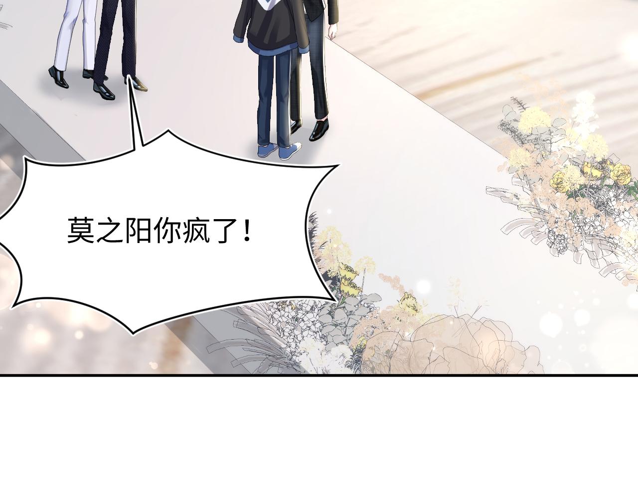 第137话 我要当爹啦？！62