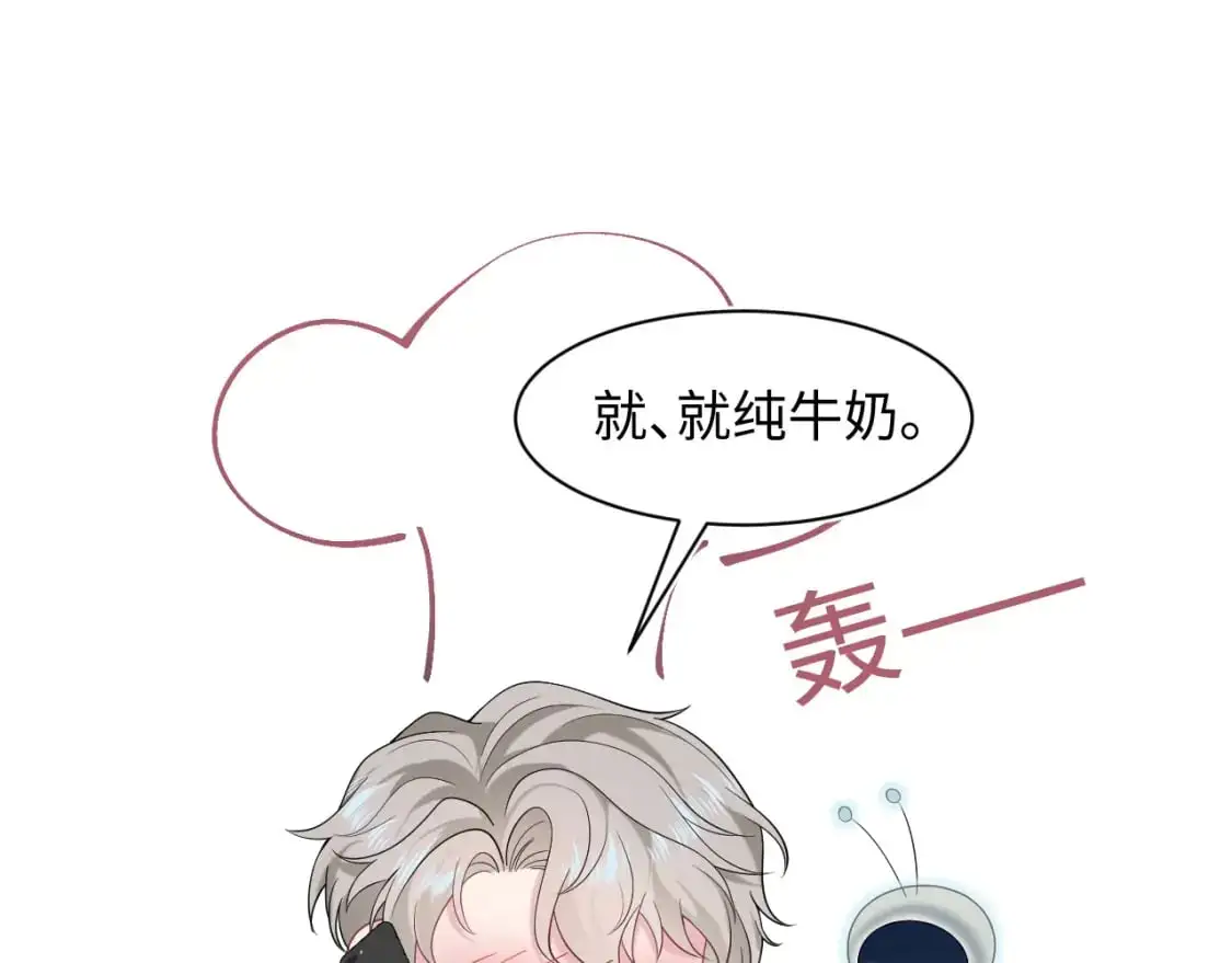 272 “随机拨号”游戏75