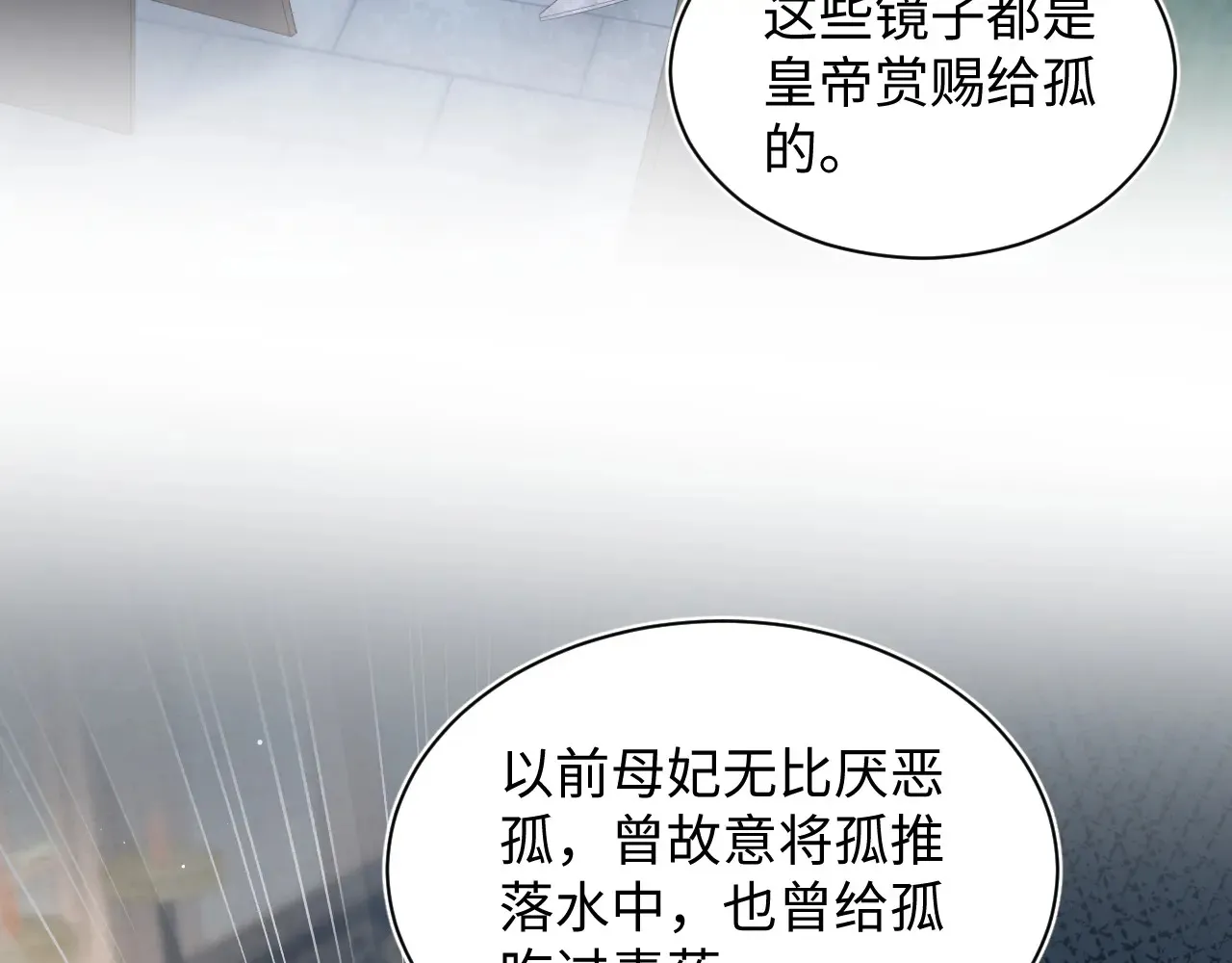 310 叔叔要送礼104