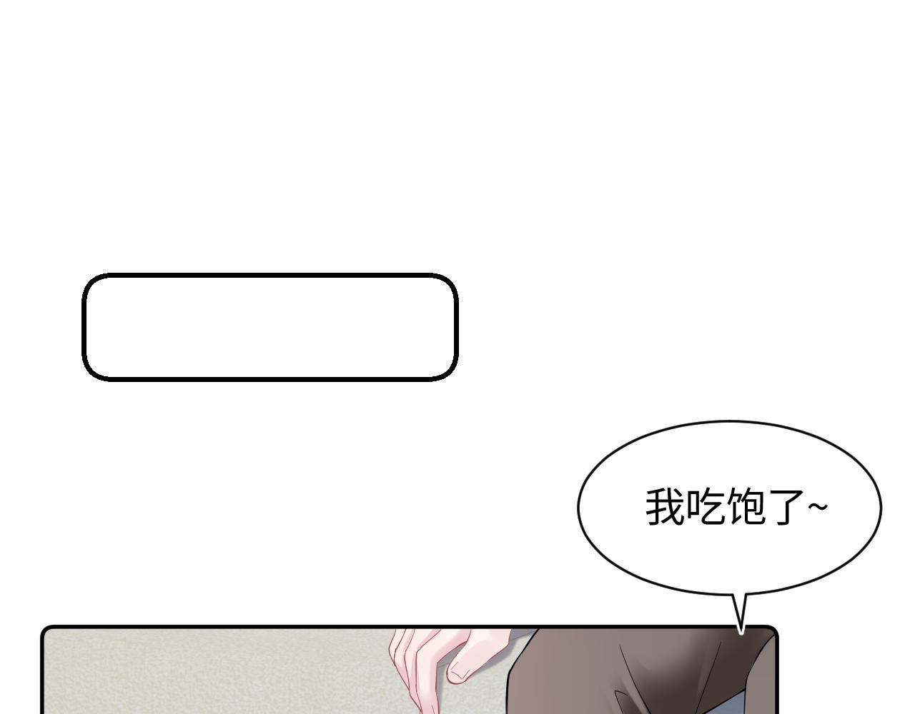 第20话 影帝为爱息影？！51