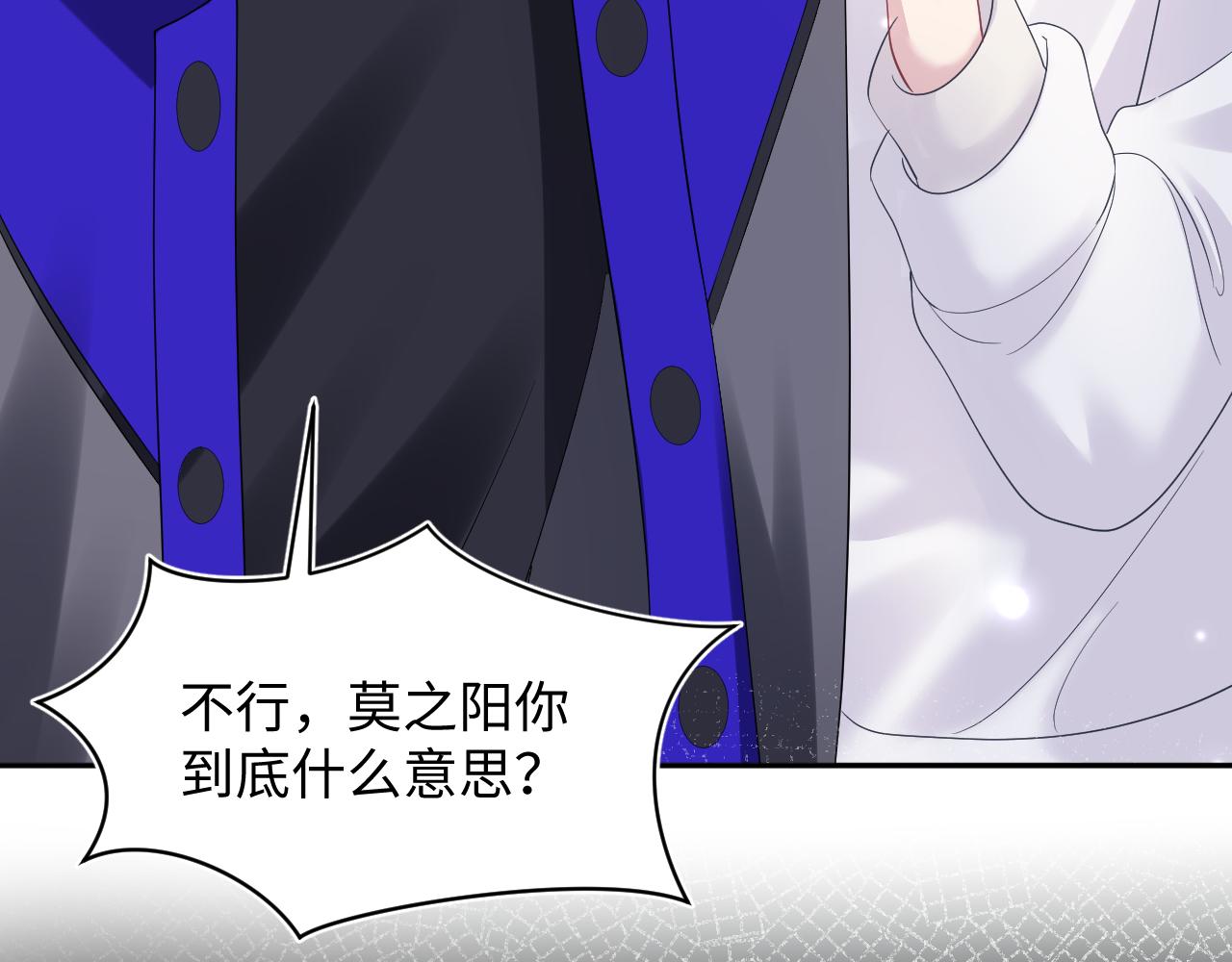第145话 对峙薄家亲戚56