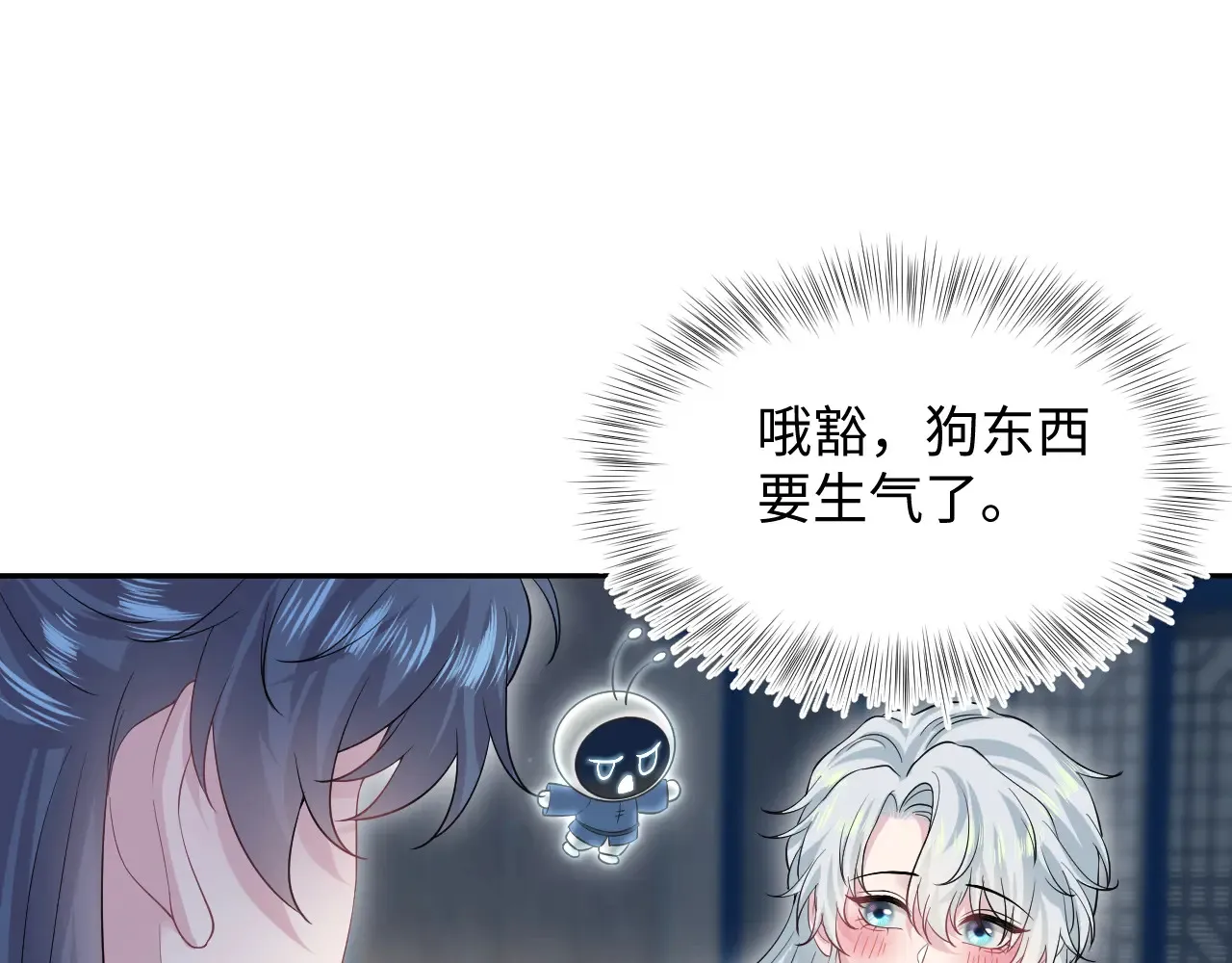 310 叔叔要送礼5