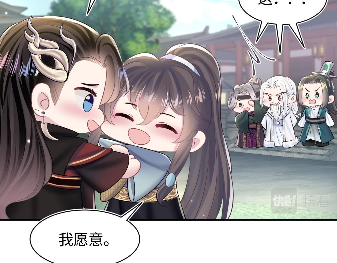 第117话携手归隐68