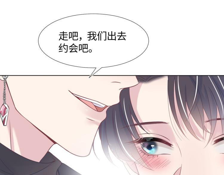 第13话 不舍得他吃醋！10