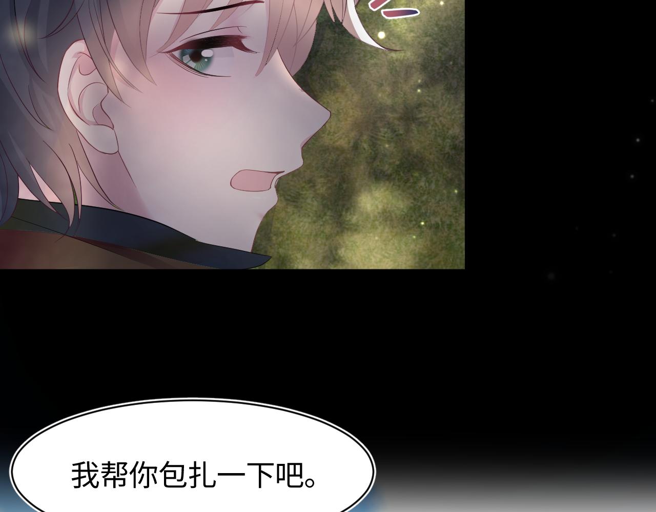 第94话 终极boss也痴情65