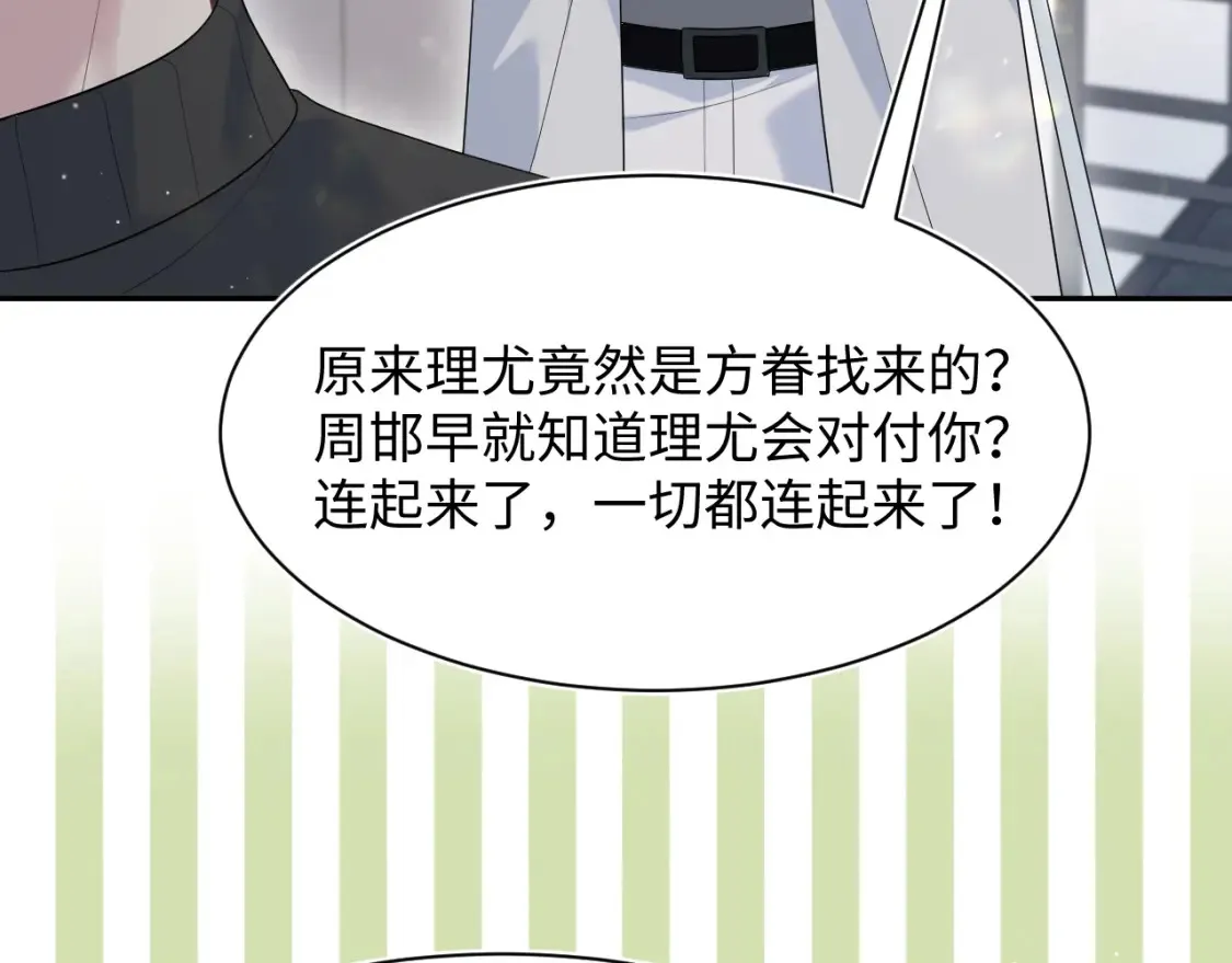 288 我只是路过的57