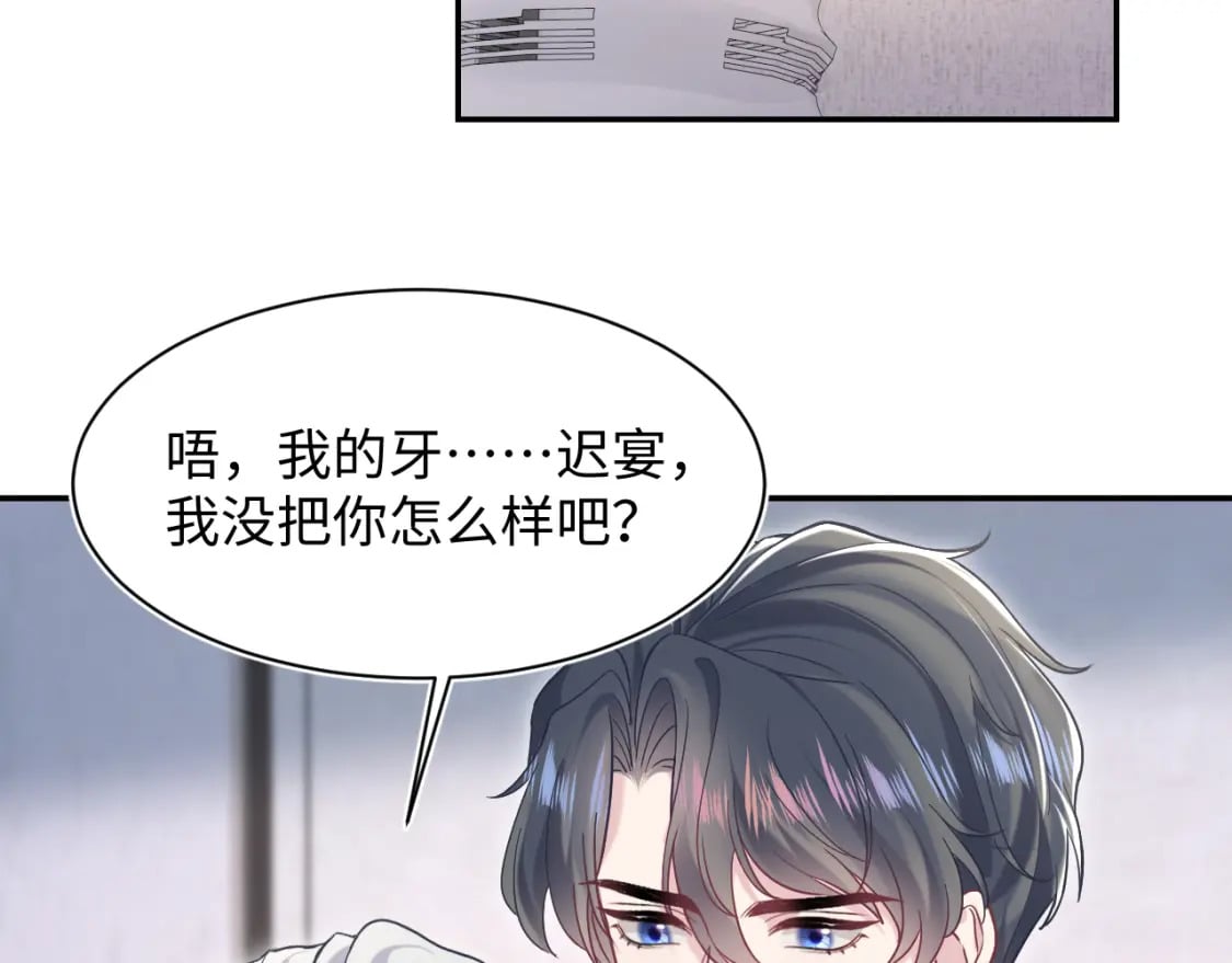 第200话 诱人的小吸血鬼9
