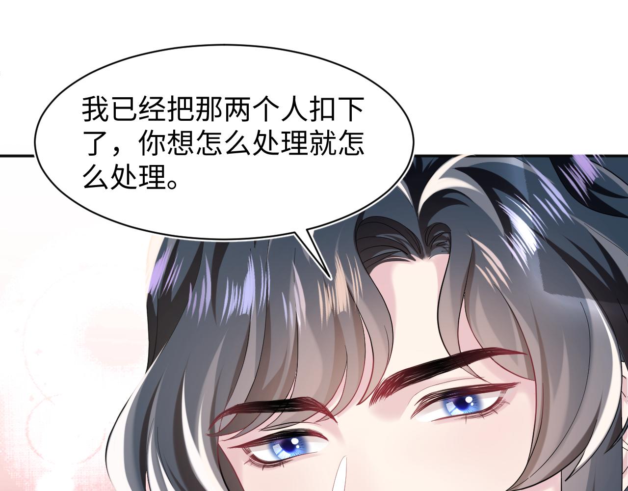 第81话 你要什么我都给你55