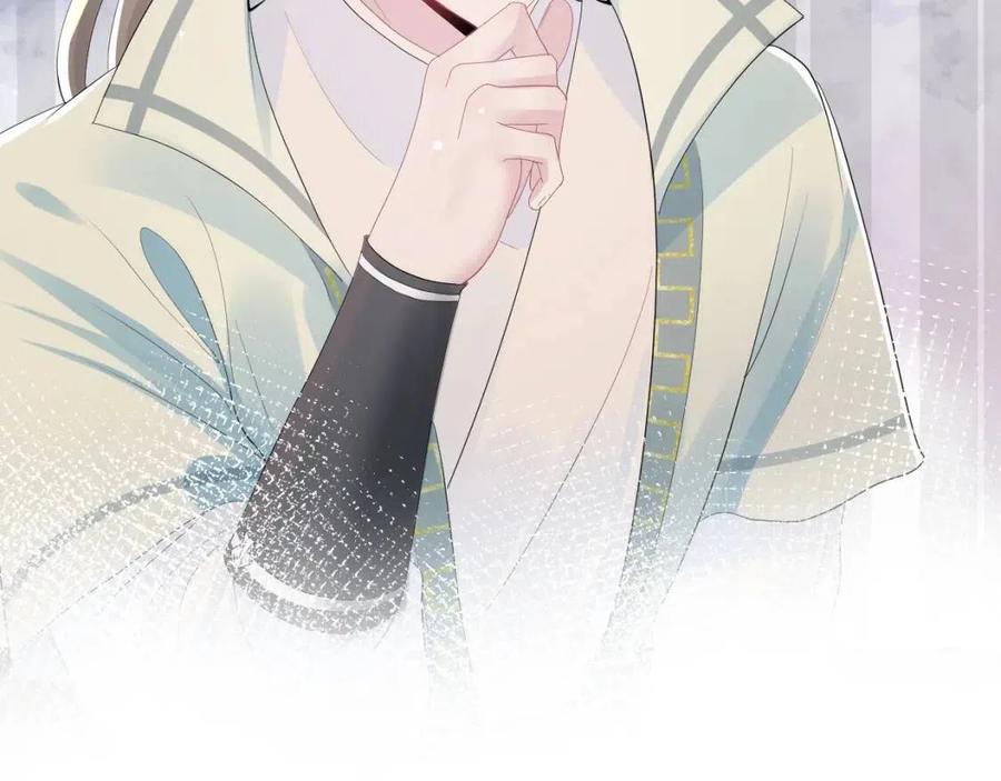 第41话 阳阳，朕要你贴身护朕72