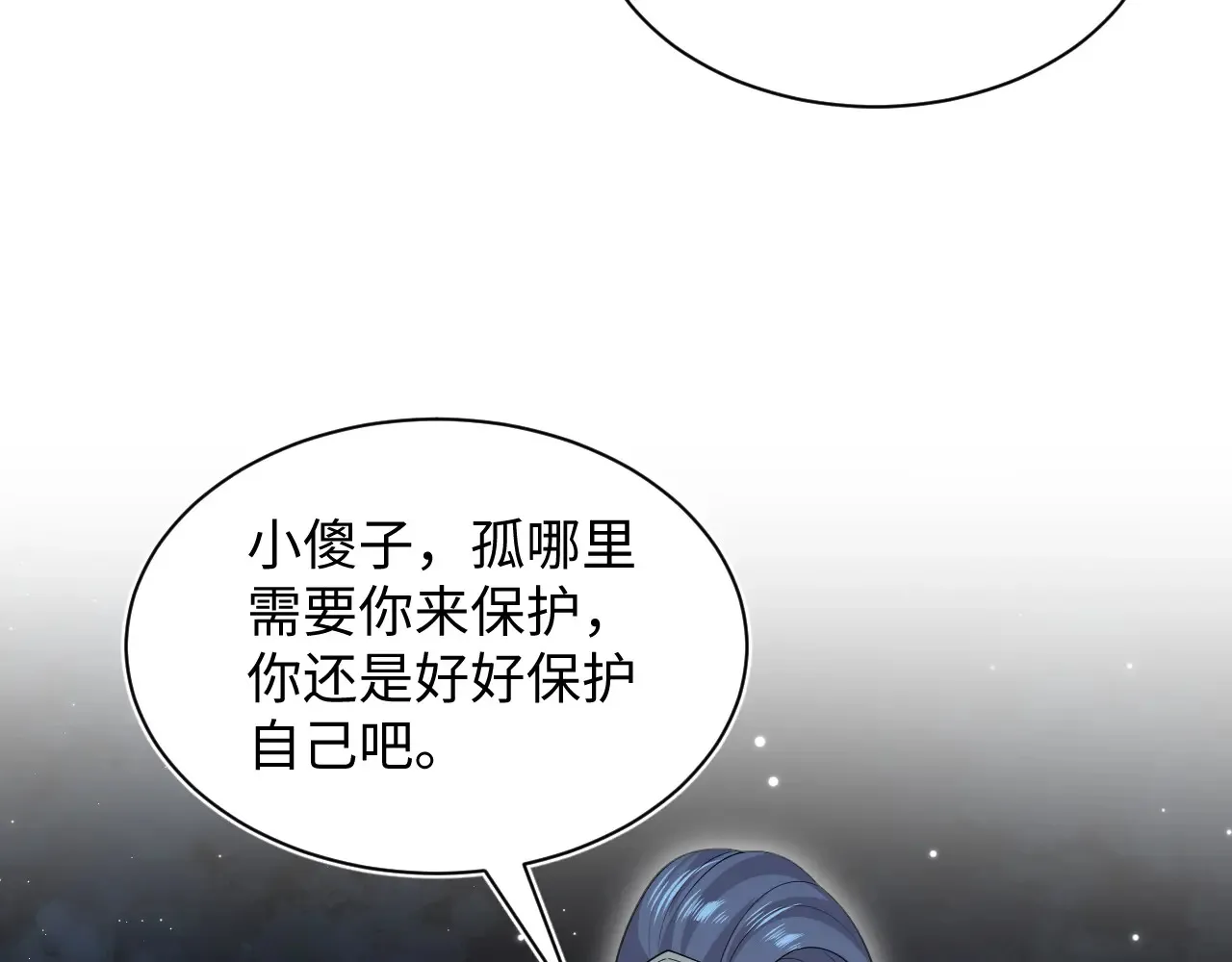 310 叔叔要送礼92