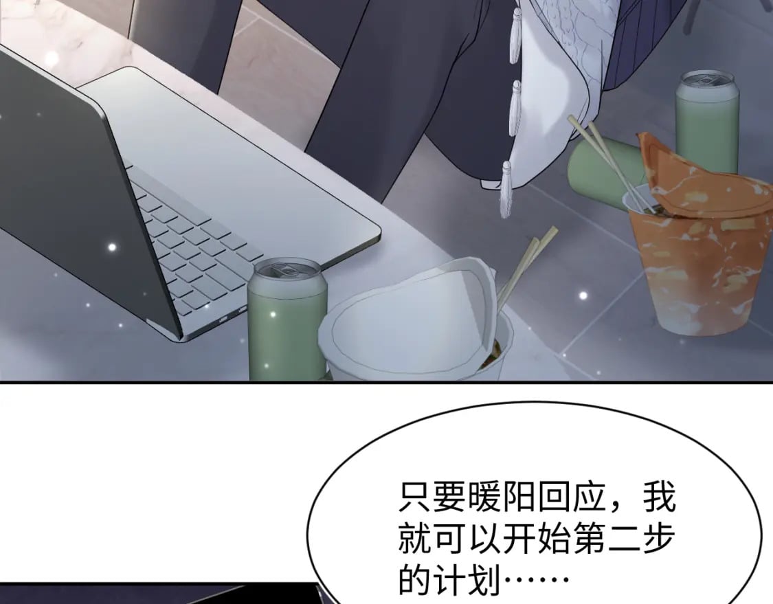 第172话 反击谣言58
