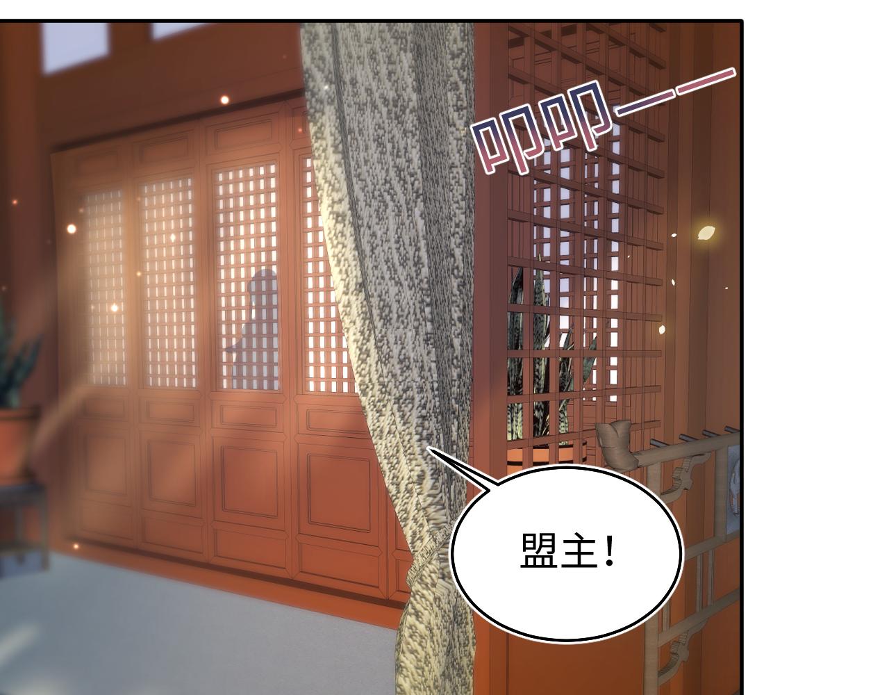 第98话灭火29