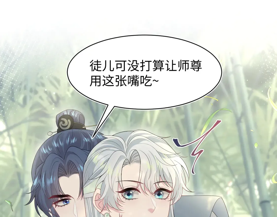 297 有逆徒 快跑19