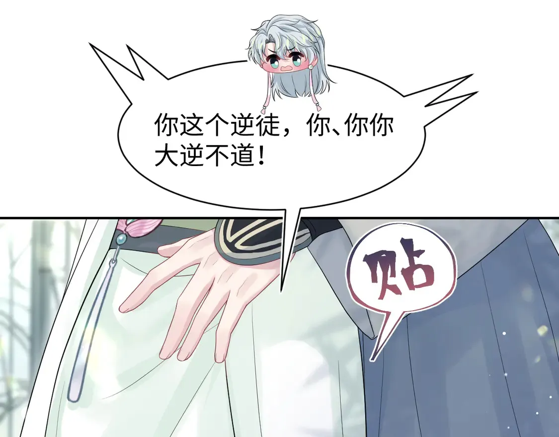 296 竹林深处96