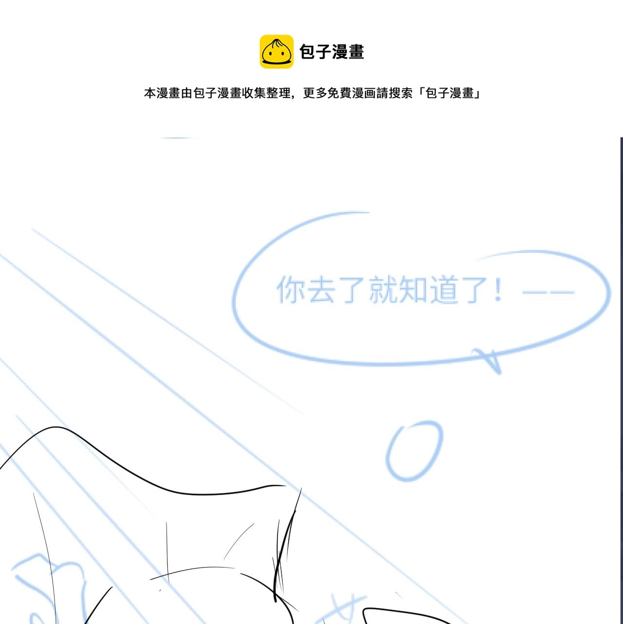 第65 甜蜜蜜的日常84