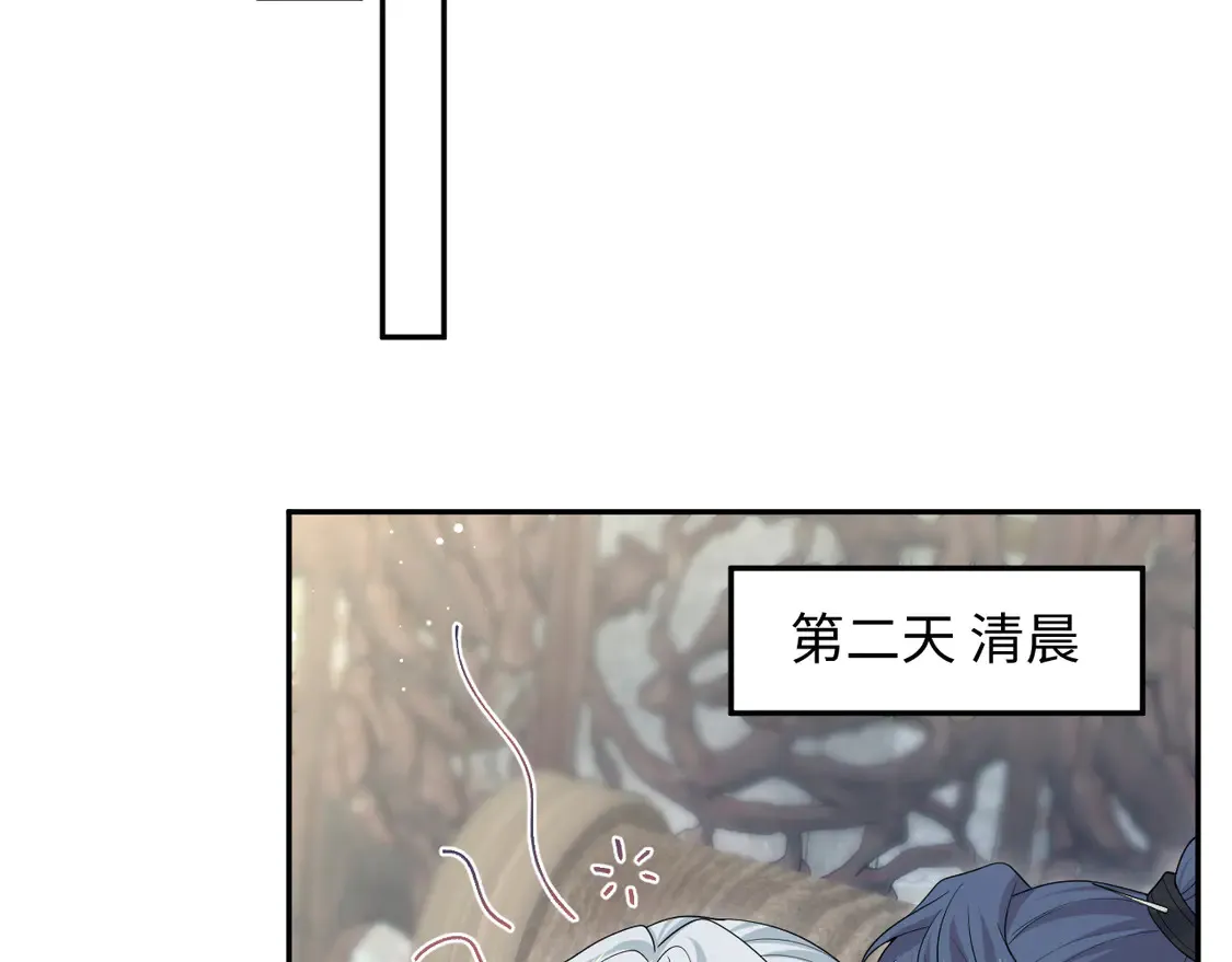 301 师姐的神药热茶82